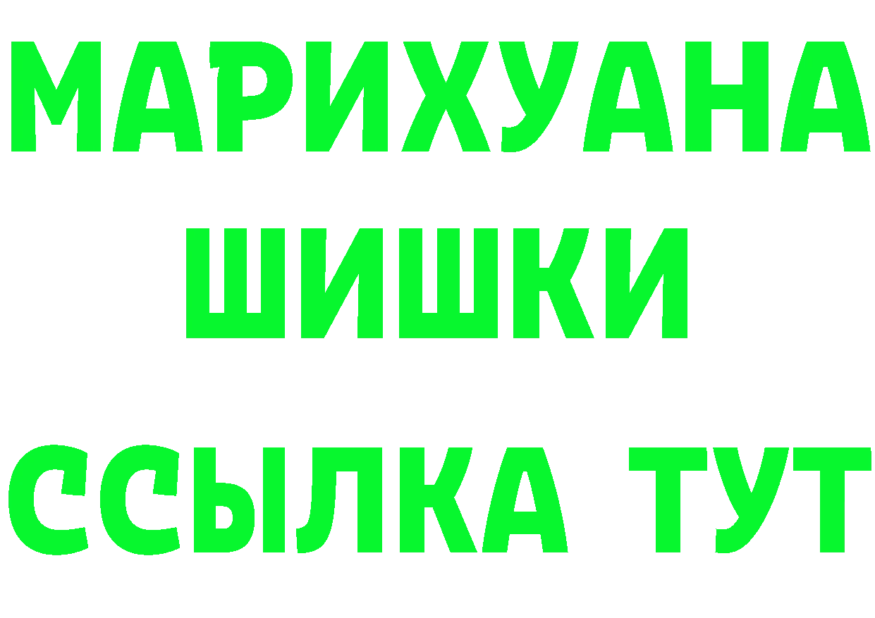 Героин гречка как зайти это mega Рыбное