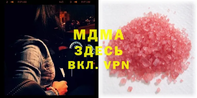 hydra ТОР  Рыбное  MDMA кристаллы 